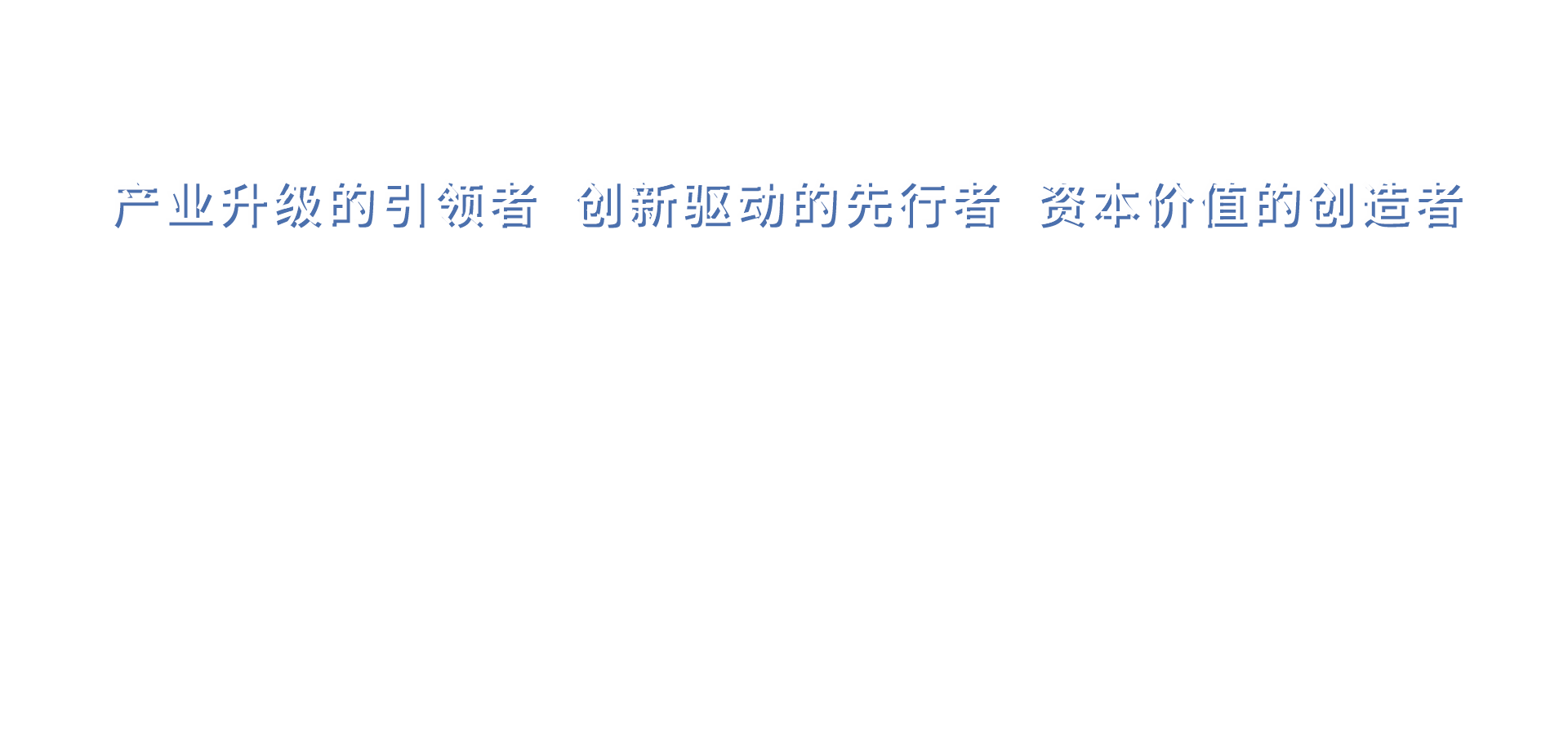 AG·尊龙凯时 - 人生就是搏!